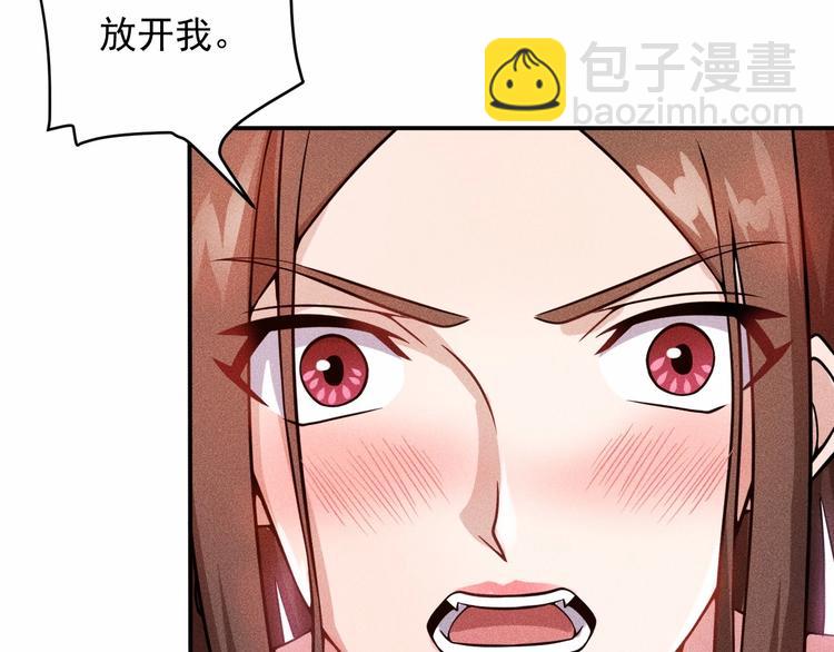 第25话 按摩技巧(1/2)-第26话
