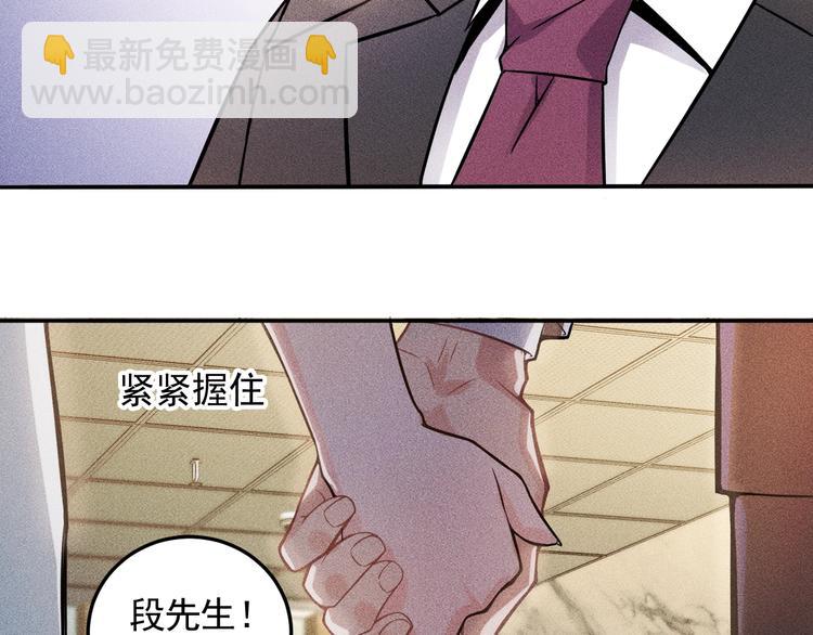 第27话 冰火两重天(1/2)-第28话