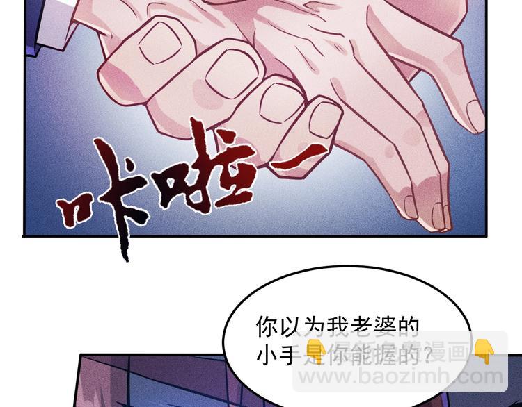 第27话 冰火两重天(1/2)-第28话