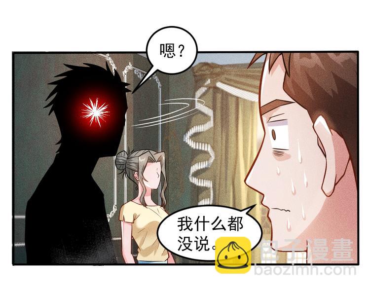 第27话 冰火两重天(1/2)-第28话