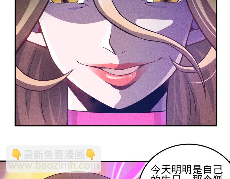第29话 别搞事(1/2)-第30话