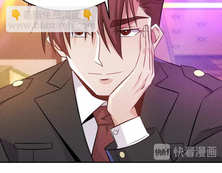 第29话 别搞事(1/2)-第30话