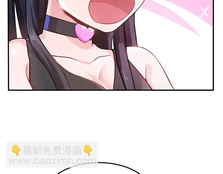 第29话 别搞事(1/2)-第30话