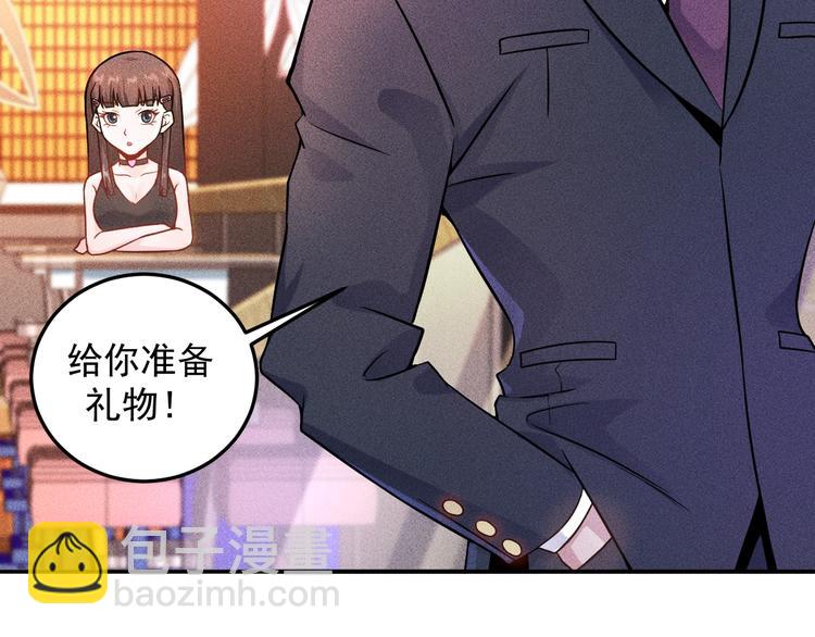 第29话 别搞事(1/2)-第30话