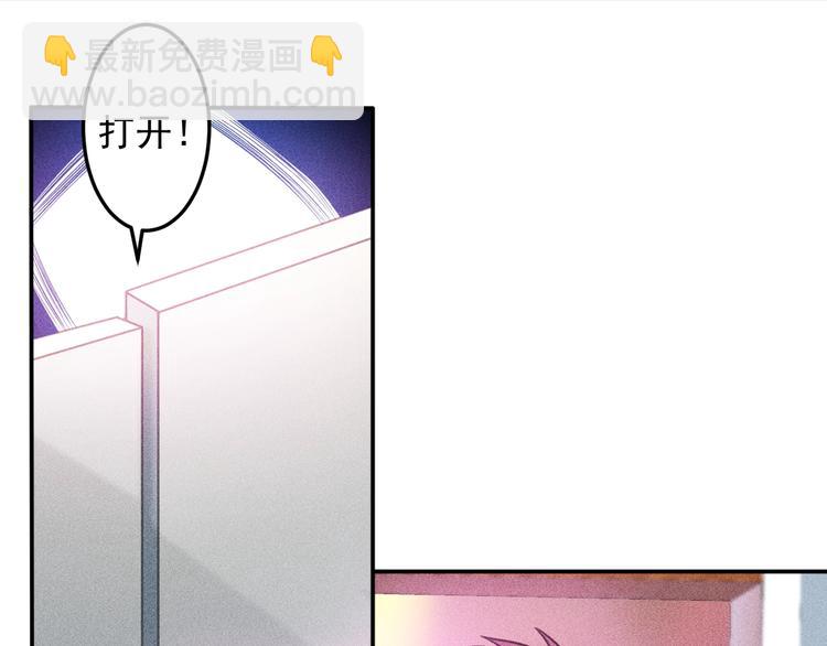 第29话 别搞事(1/2)-第30话