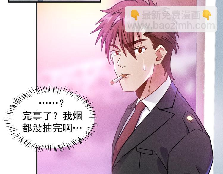 第29话 别搞事(1/2)-第30话