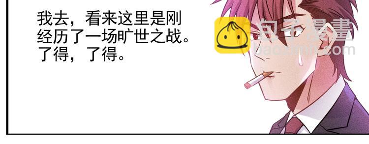 第29话 别搞事(1/2)-第30话