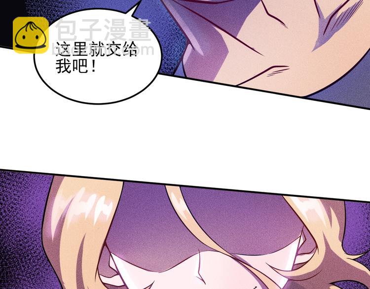 第29话 别搞事(1/2)-第30话