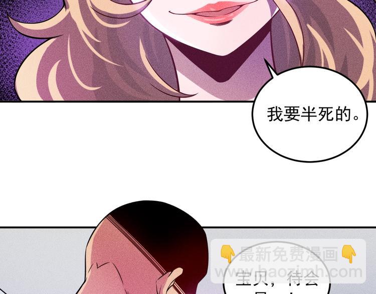 第29话 别搞事(1/2)-第30话