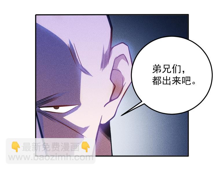 第29话 别搞事(1/2)-第30话