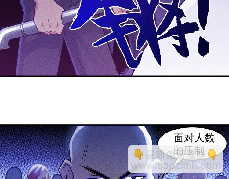 第29话 别搞事(1/2)-第30话