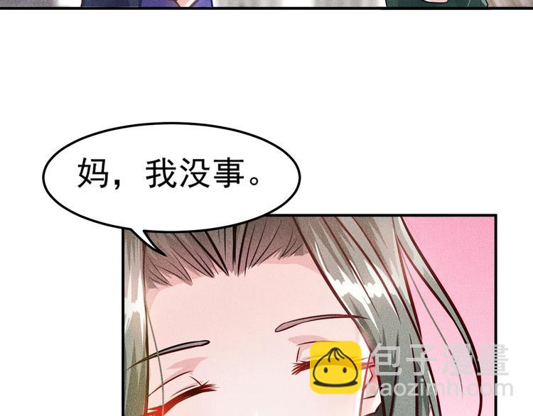 第3话 大胆的小姨子(1/2)-第4话