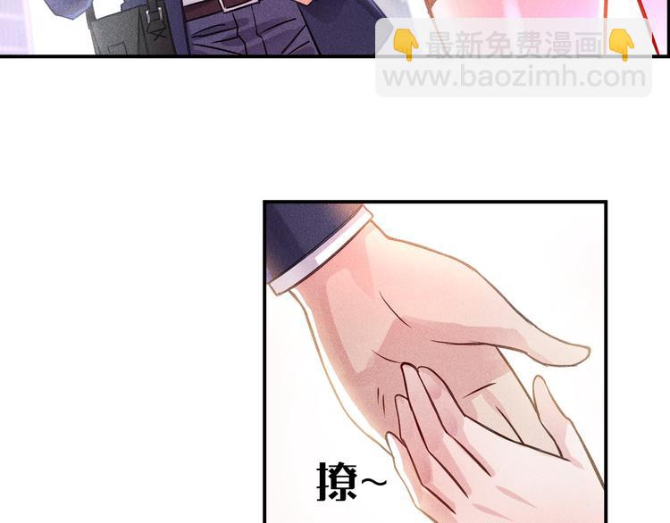 第3话 大胆的小姨子(1/2)-第4话