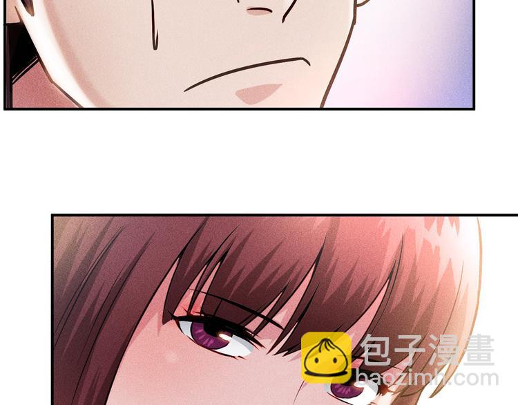 第3话 大胆的小姨子(1/2)-第4话