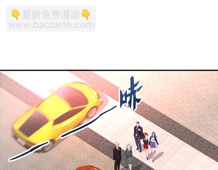 第3话 大胆的小姨子(1/2)-第4话