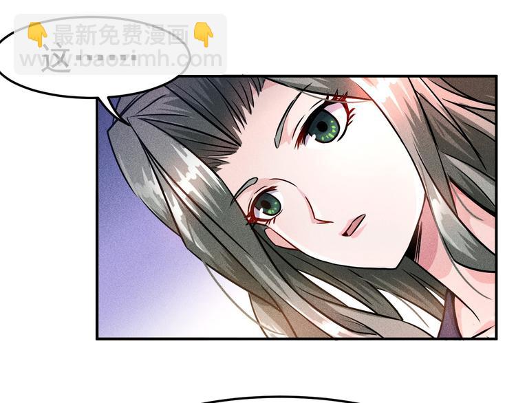 第3话 大胆的小姨子(1/2)-第4话