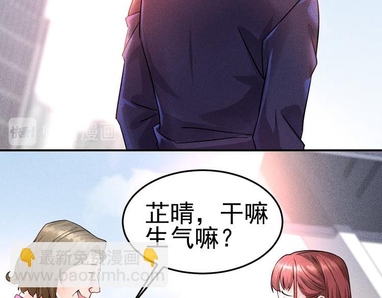 第3话 大胆的小姨子(1/2)-第4话