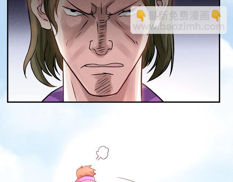 第3话 大胆的小姨子(1/2)-第4话