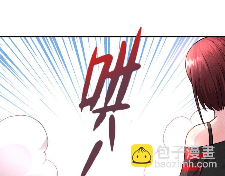 第3话 大胆的小姨子(1/2)-第4话