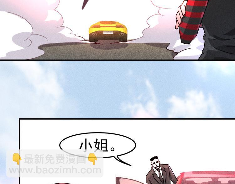 第3话 大胆的小姨子(1/2)-第4话