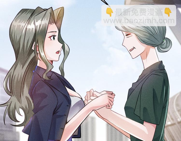 第3话 大胆的小姨子(1/2)-第4话