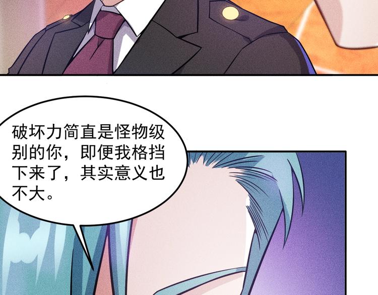 第31话 地下皇帝(1/2)-第32话