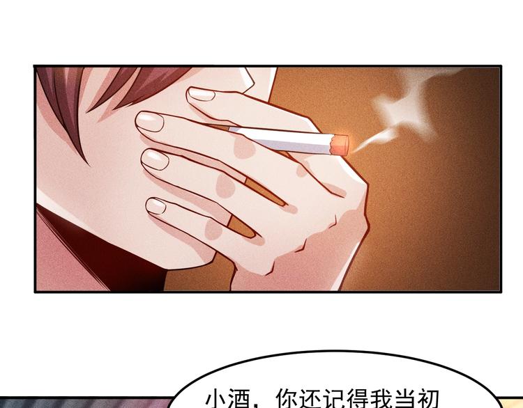 第31话 地下皇帝(1/2)-第32话