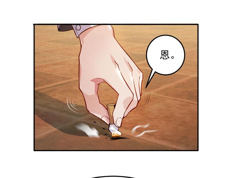第31话 地下皇帝(1/2)-第32话