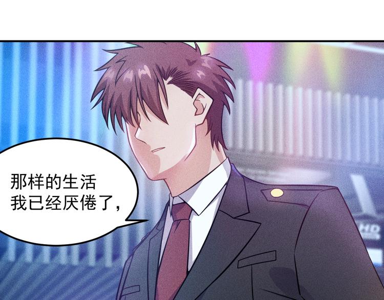 第31话 地下皇帝(1/2)-第32话