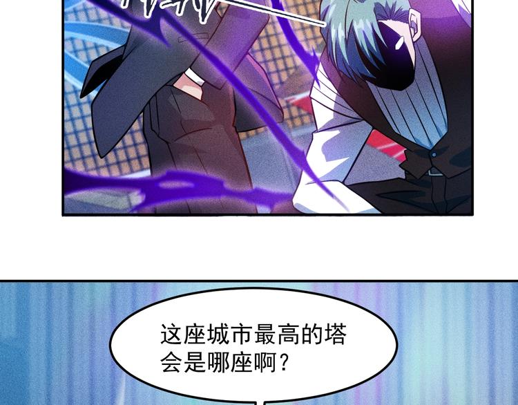 第31话 地下皇帝(1/2)-第32话
