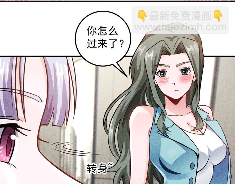 第33话 醋海(1/2)-第34话