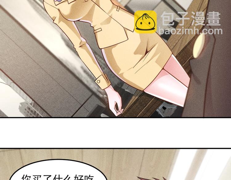 第33话 醋海(1/2)-第34话