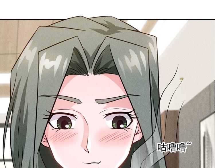 第33话 醋海(1/2)-第34话