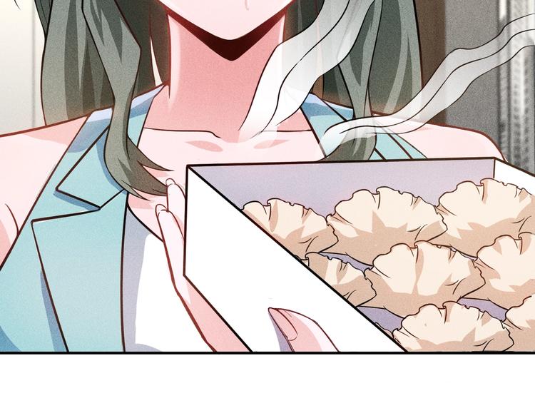 第33话 醋海(1/2)-第34话