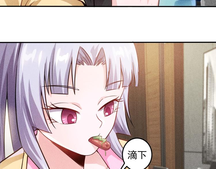 第33话 醋海(1/2)-第34话