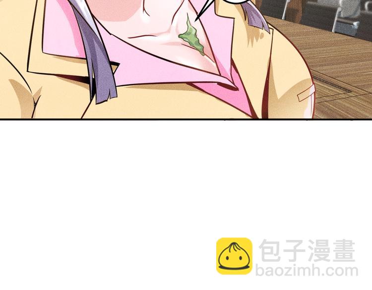 第33话 醋海(1/2)-第34话