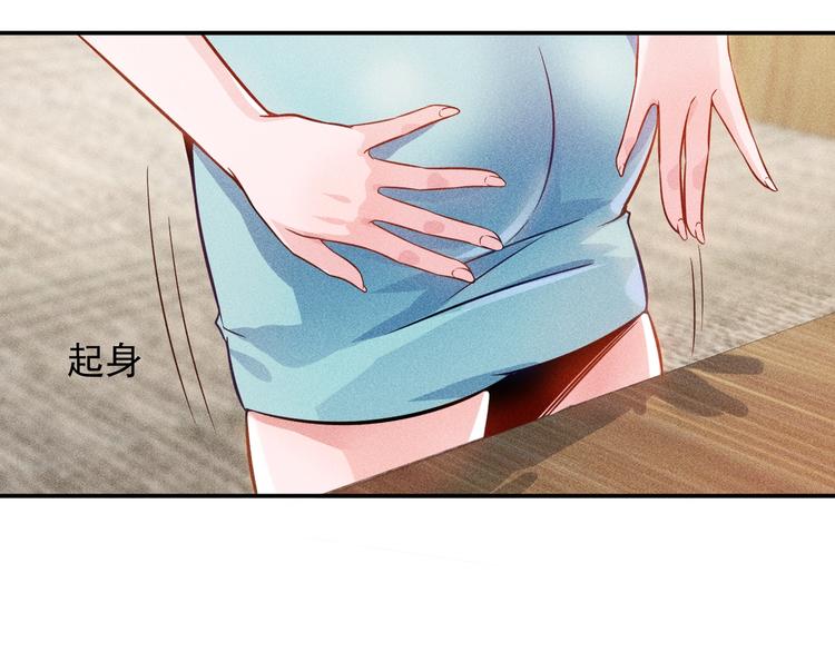 第33话 醋海(1/2)-第34话