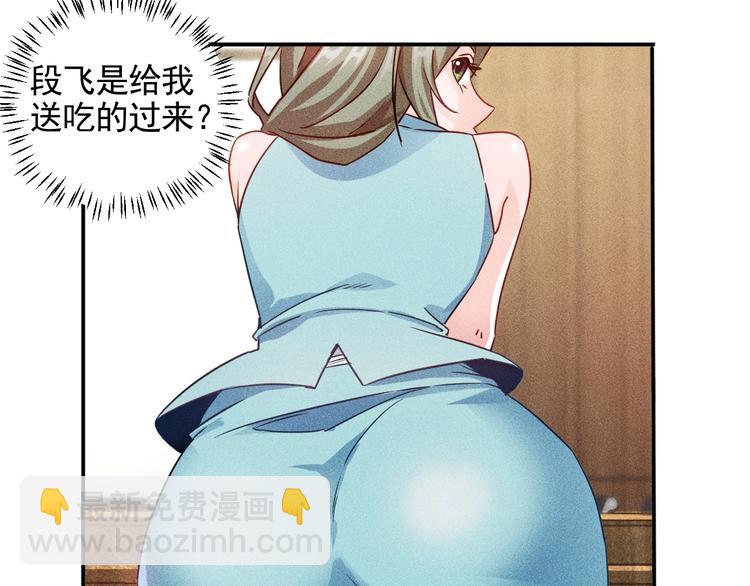 第33话 醋海(1/2)-第34话