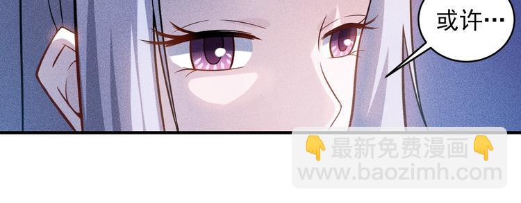第35话 上司(1/2)-第36话