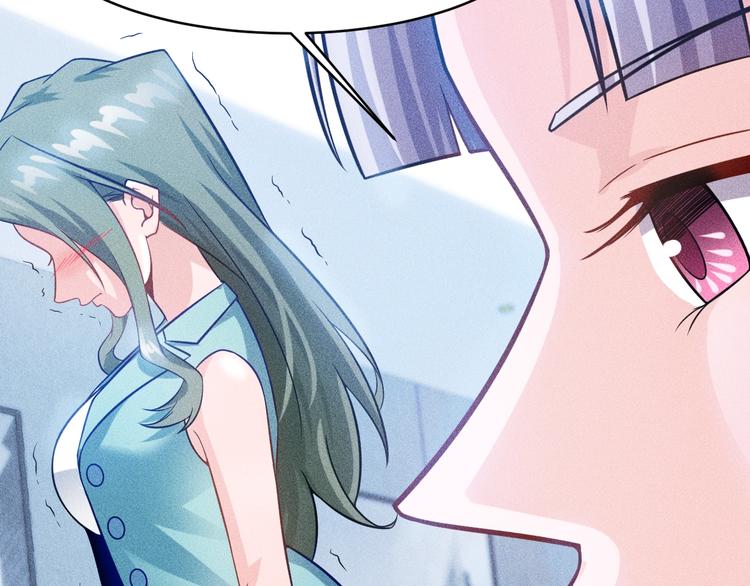 第35话 上司(1/2)-第36话