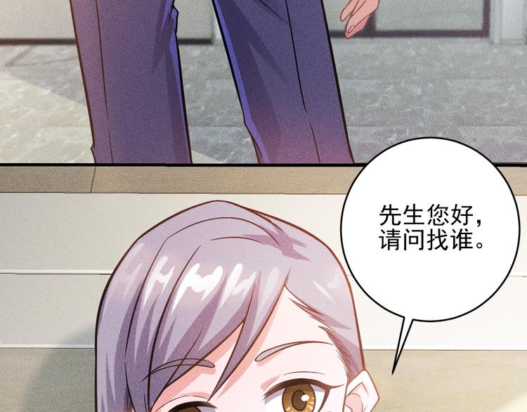 第35话 上司(1/2)-第36话