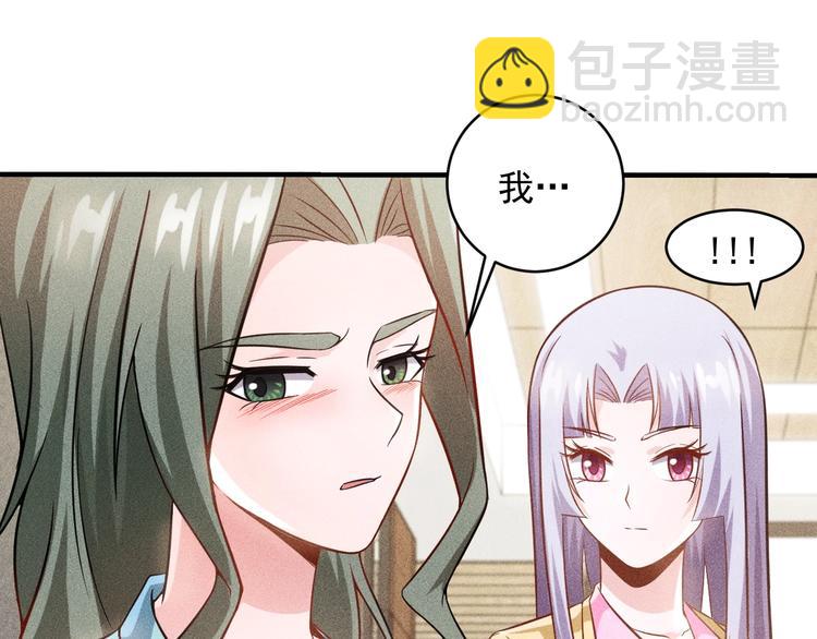第35话 上司(1/2)-第36话