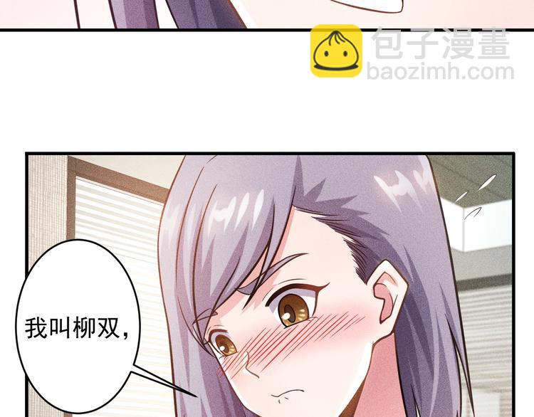 第35话 上司(1/2)-第36话