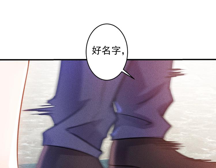 第35话 上司(1/2)-第36话