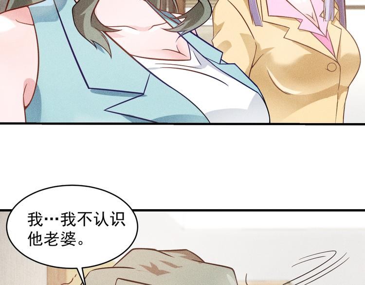 第35话 上司(1/2)-第36话
