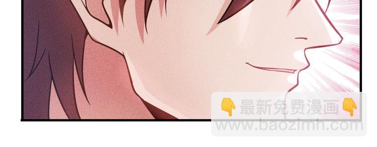 第35话 上司(1/2)-第36话