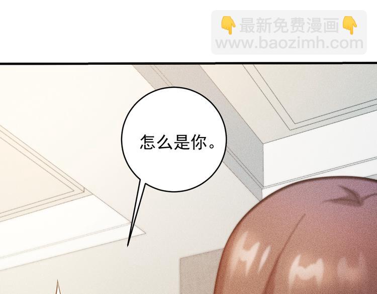 第35话 上司(1/2)-第36话