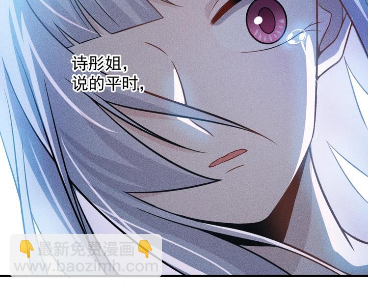 第35话 上司(1/2)-第36话