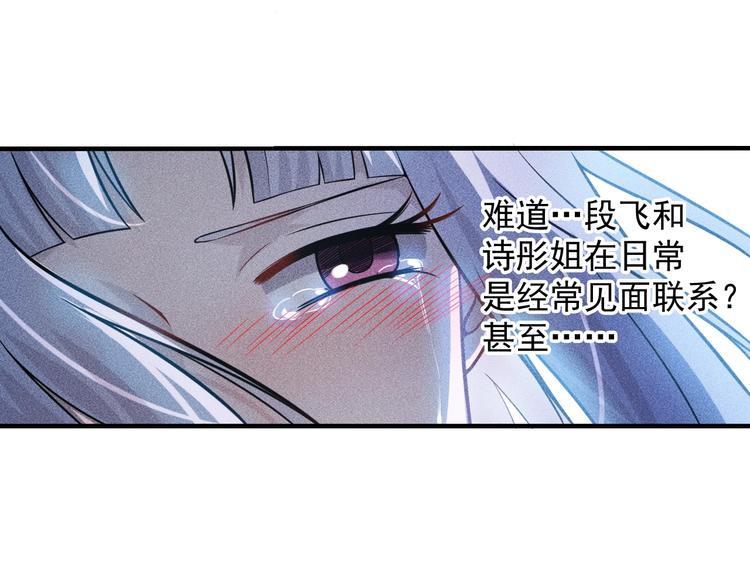 第35话 上司(1/2)-第36话