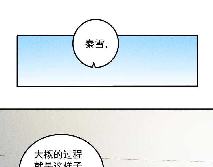 第37话 尴尬的按摩(1/2)-第38话
